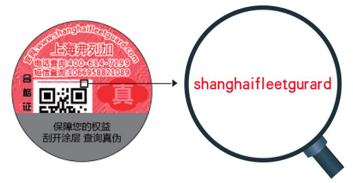 康明斯發(fā)動機弗列加濾清器真假分辮